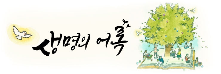 (주)많은물소리 이미지