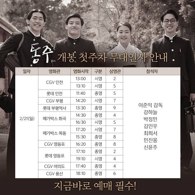 씨네마강남 1관 이미지
