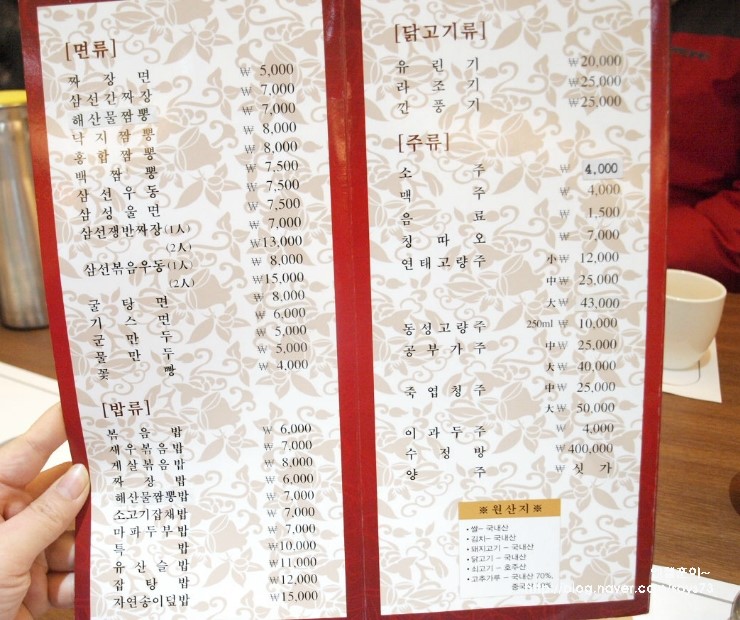 백스키친 이미지
