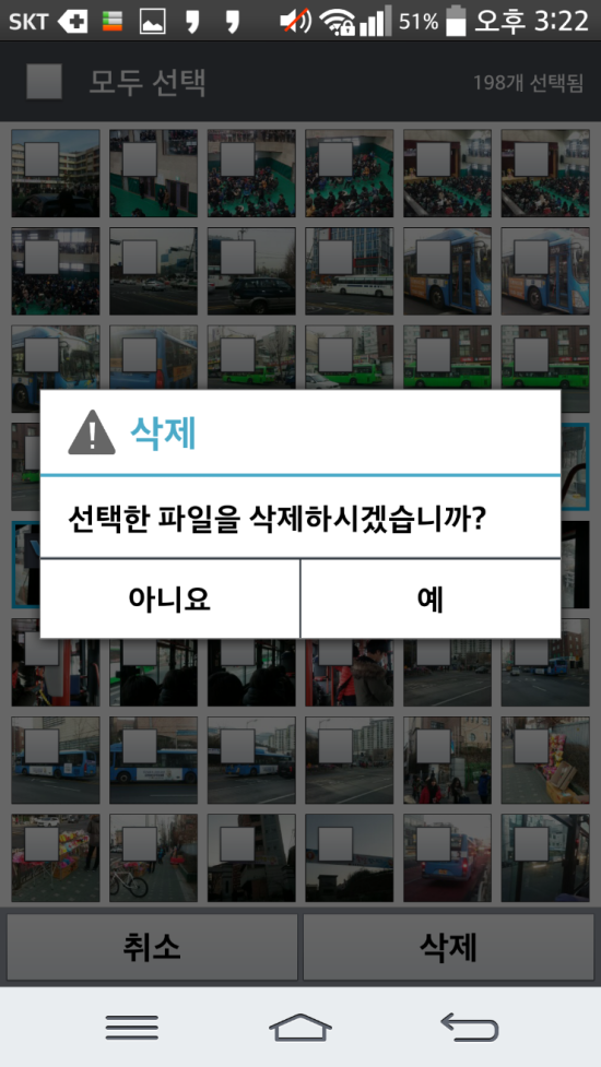 갤러리조금 이미지