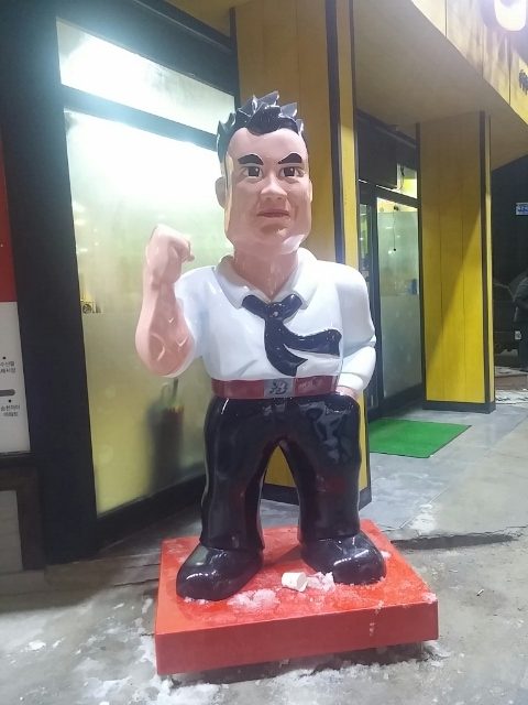 대빵감자탕 이미지
