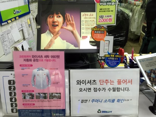 크린토피아신림 이미지