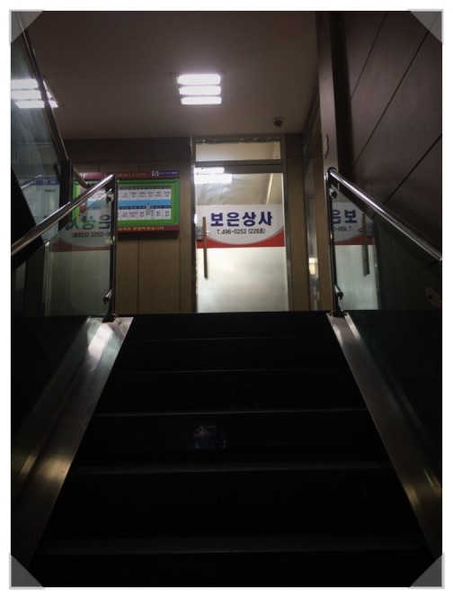 보은상사 이미지