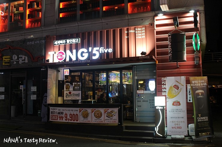 요거TONG 이미지