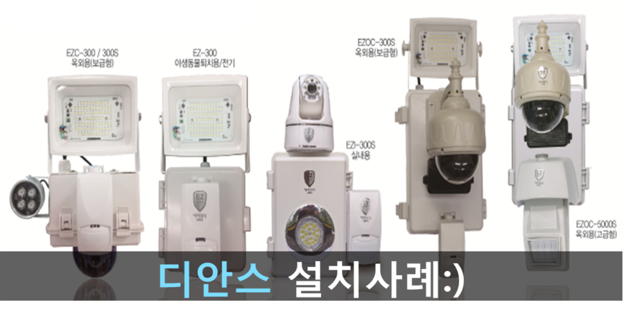 새솔다이아몬드공업(주) 이미지