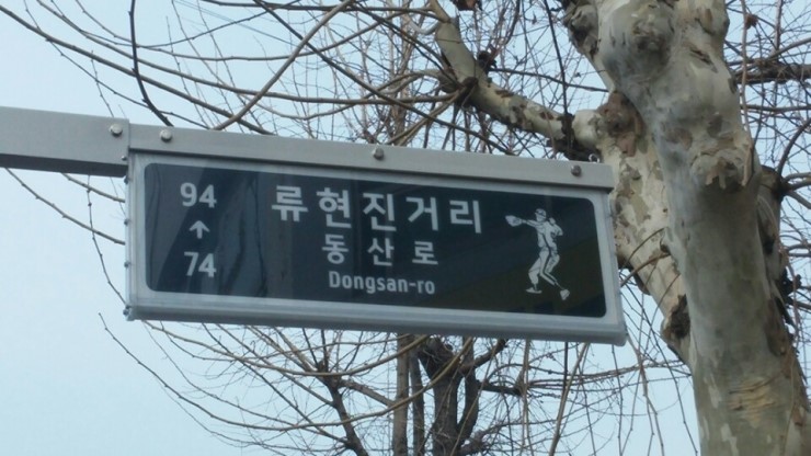 대청광고 이미지