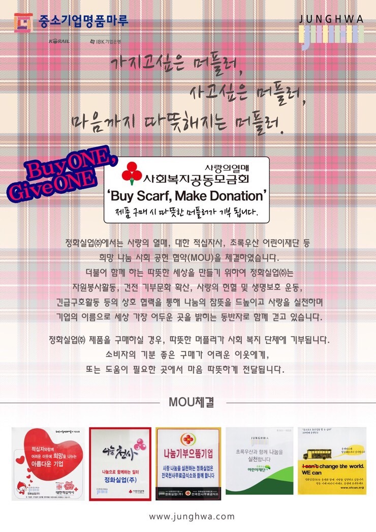 정화기업 이미지
