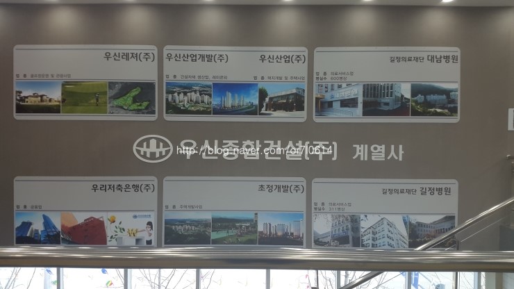 길정병원 이미지