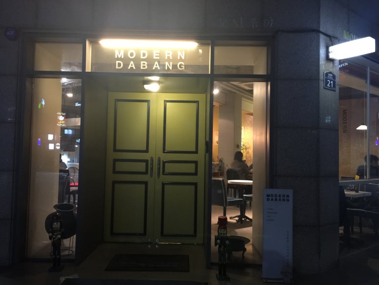 꽃돼지다방 이미지