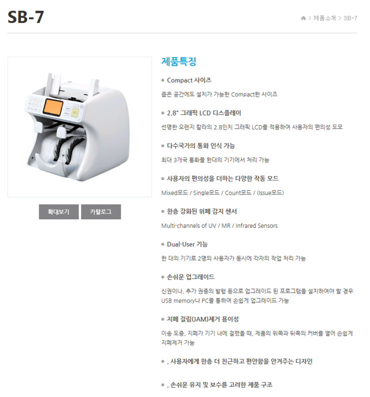 에스비엠 이미지
