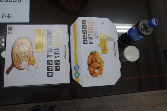 피자랑치킨 이미지