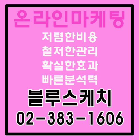 참광고기획 이미지