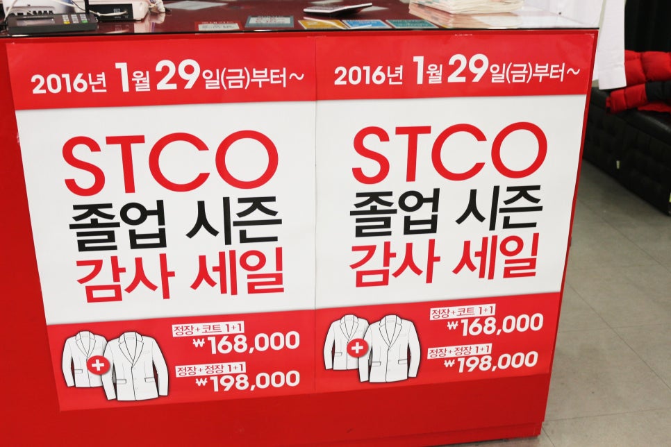 STCO부천 이미지