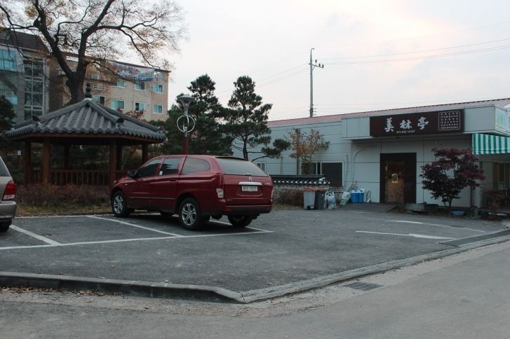 미림정 이미지