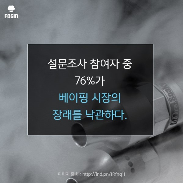 담배/전자담배 소매업 이미지