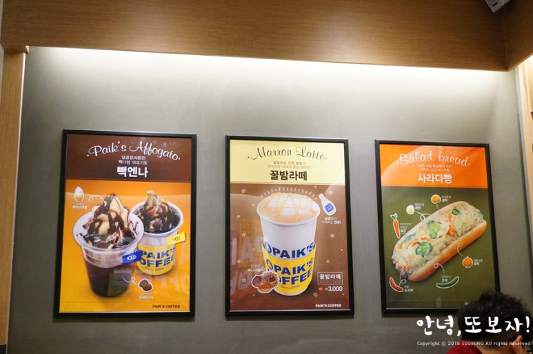 빽다방 중랑역 동부시장점 이미지