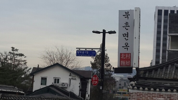 면옥당 이미지