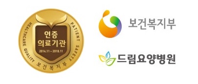 송파미소병원 이미지