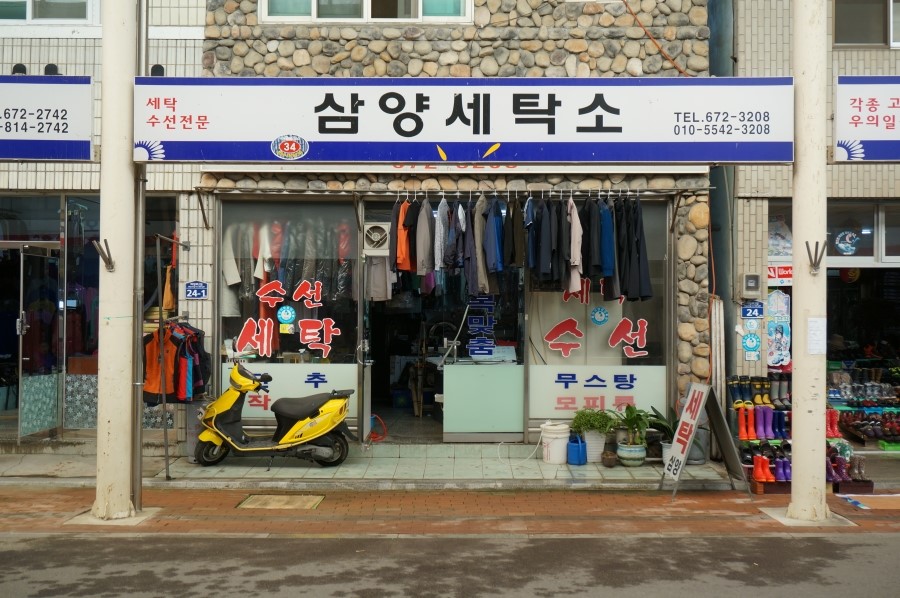 삼양수선 이미지