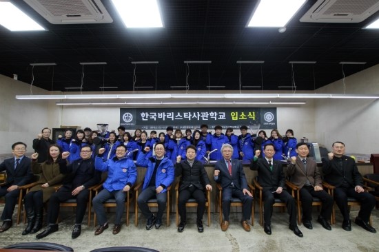커피사관학교 이미지