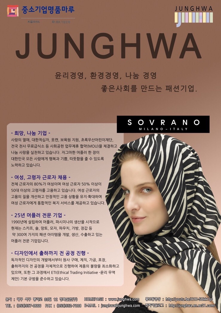 정화기업 이미지