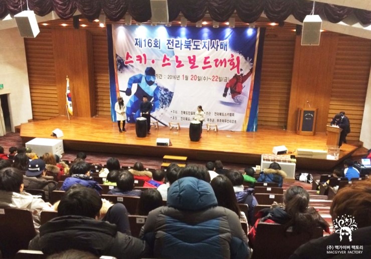 (주)맥가이버팩토리 이미지