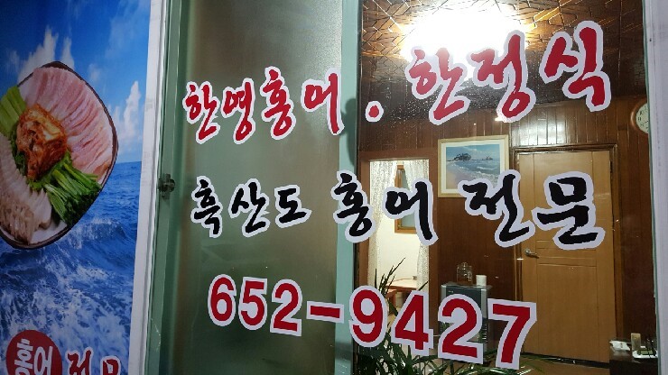 한영주유소 이미지