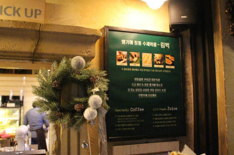 놀러와플 이미지