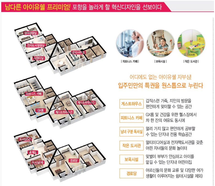 우현창호인테리어 이미지