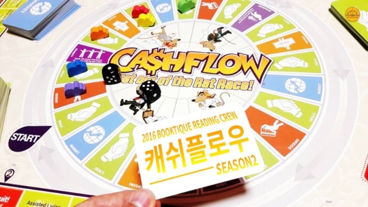 캐쉬플로우 이미지