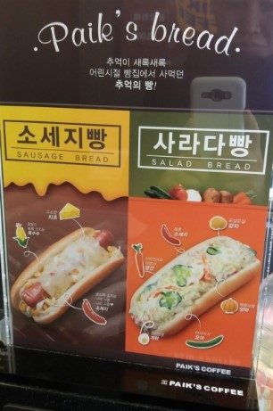 빽다방 수원정자백설점 이미지