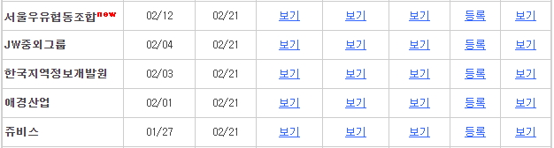 알에스무역 이미지