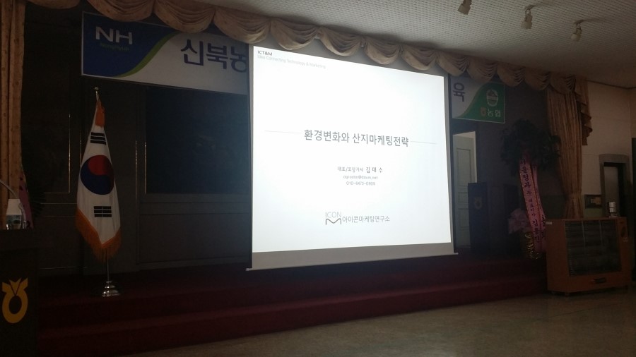 대농푸드 이미지