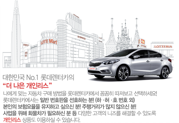 E1카서비스 이미지