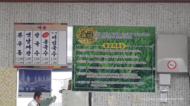 청주본우동 이미지