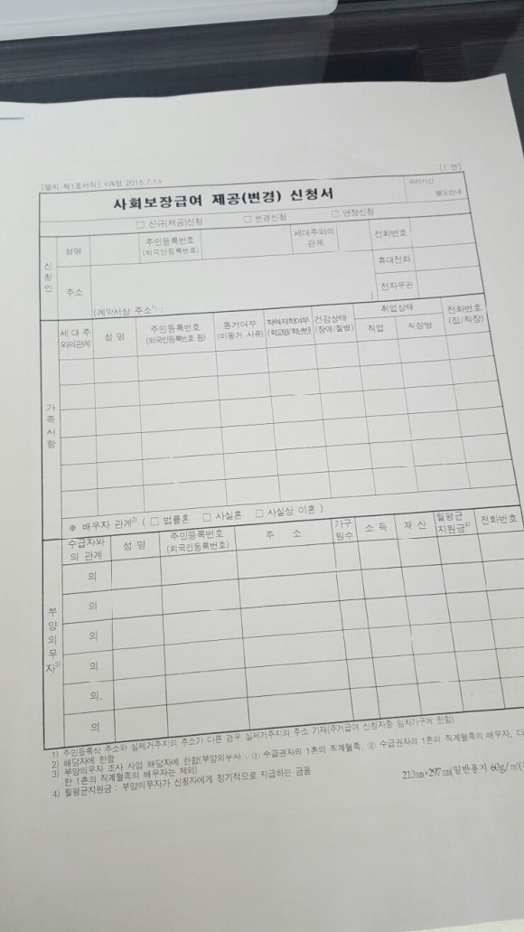 아이사랑유치원 이미지