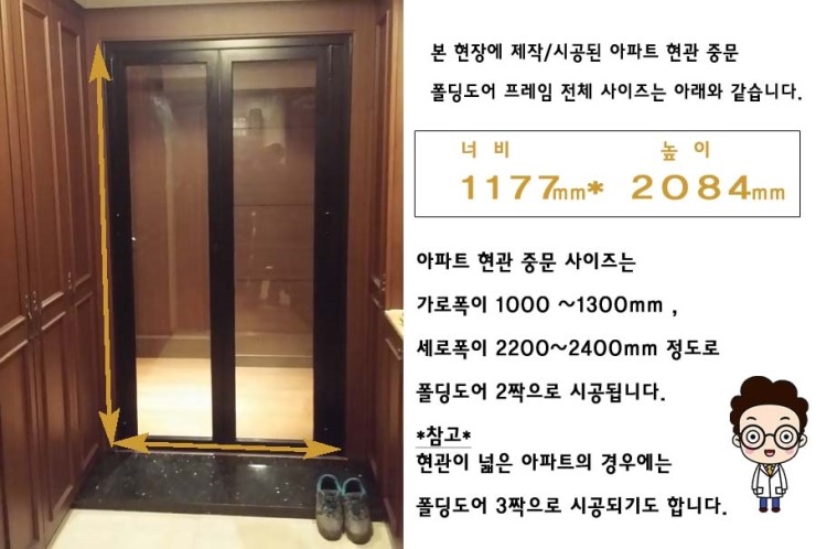 광명프레임 이미지