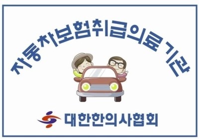 조은자동차서비스 이미지