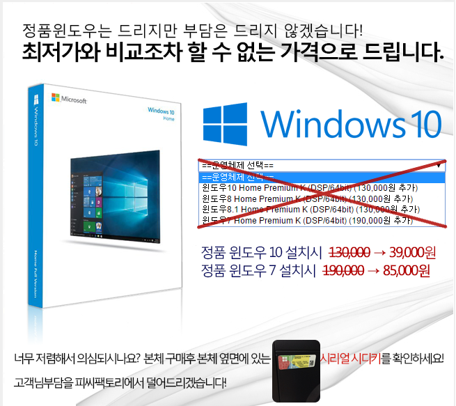 피씨팩토리 이미지