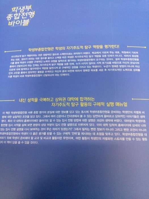 세븐종합관리 이미지