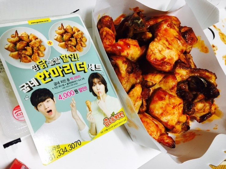 BHC치킨나주혁신 이미지