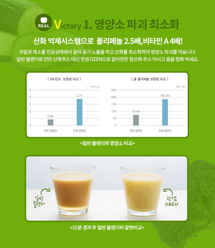 한샘푸드 이미지