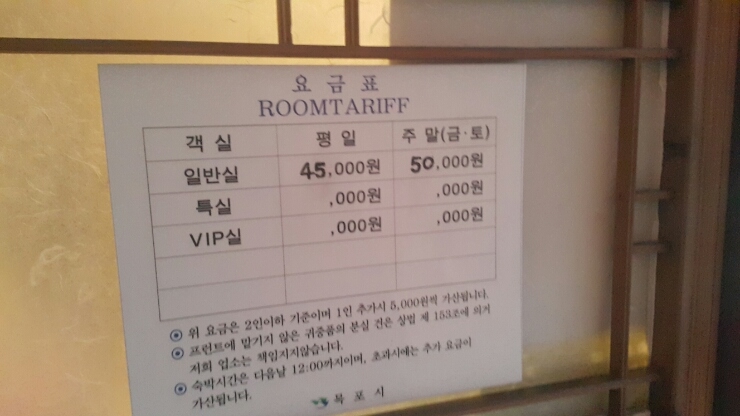 하이텔모텔 이미지