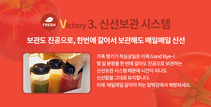 한샘푸드 이미지