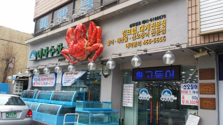 신지수산 이미지