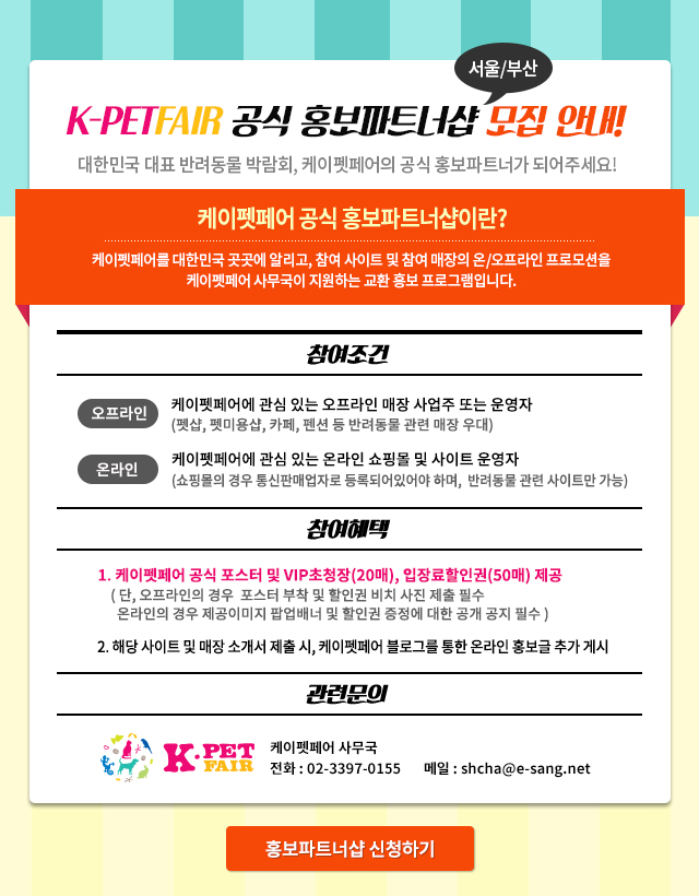 박파트너 이미지