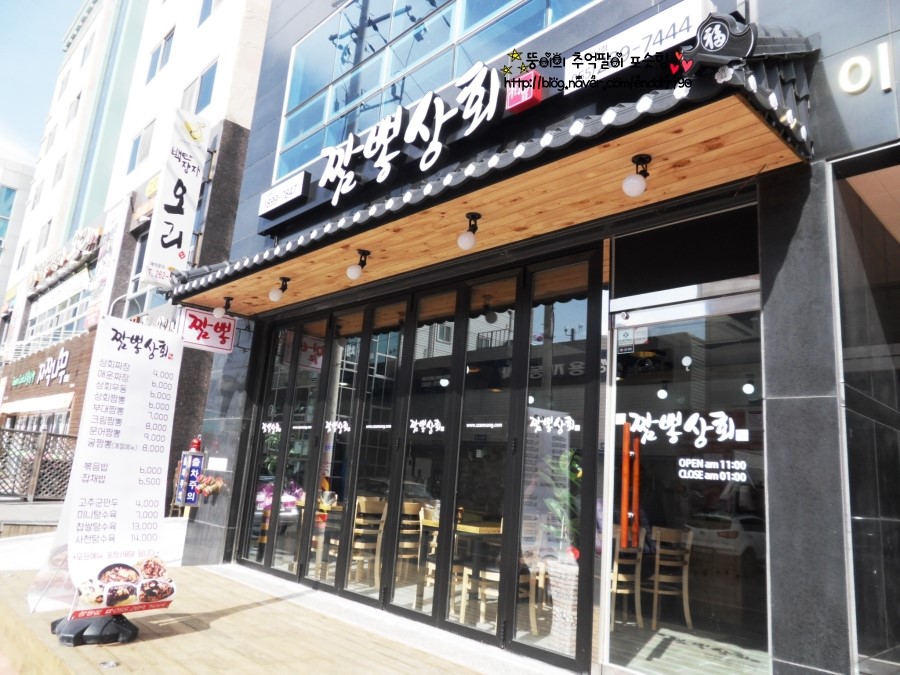 짬뽕상회창원 이미지