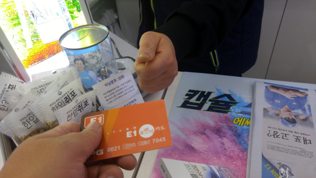 E1카서비스 이미지