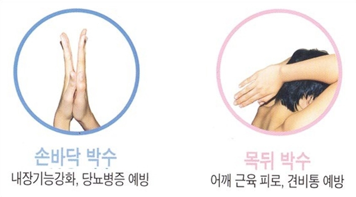 박수푸드 이미지