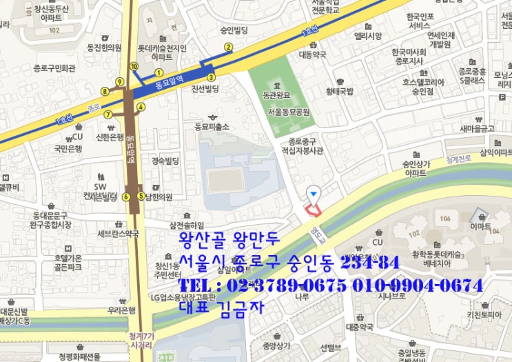 왕산골만두 이미지